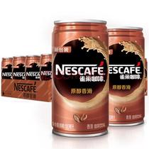 Nestle is the drink coffee drink nestled with the coffee 180ML210ml24 Listen to the latest date