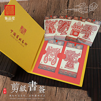  Paper-cut bookmarks Zodiac Chinese style characteristics handmade traditional crafts abroad small gifts to send gifts to foreigners