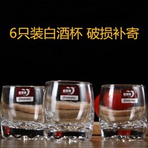 Liquor cup set Green Apple lead-free glass transparent trumpet creative household small glass wine cup Cup Cup Cup