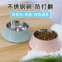 Dog bowls anti-turning pet rice bowl Cat Food Bowl Pet Bowl single bowl Stainless Steel Dog Bidet Double-duty Pet Bowl