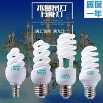 Crystal chandelier bulb led energy-saving lamp 3w5w9w13we14 small screw e27 screw thread bulb energy-saving lamp