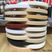 1 5 wide paint-free panel edge banding pvc edge sealing hot melt woodworking furniture wardrobe cabinet furniture edge edging strip