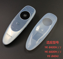 Crewset TV Top Box YK-6600H j Remote cover original Silicone Remote Control Protective Sleeve Dust Shield