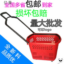 Supermarket shopping basket wheel shopping frame portable blue plastic large rectangular basket with trolley can tow home