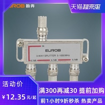 Ouben cable TV distributor one-point three-point branch closed-circuit TELEVISION signal distributor Imperial