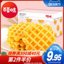 New Grass-Sunshine Waffle 420g Whole Box Nutritious Breakfast Cake Food Dim Sum Office Leisure