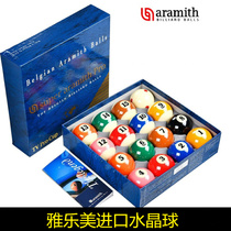 Yalemi large Chinese style black 8 billiards crystal table tennis ball 16 color black eight Belgian original import