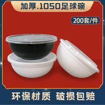 1050 football bowl Black milky white bright yellow round once thickened Chinese packing box Takeaway round box Diamond bowl