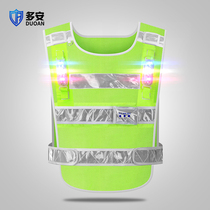 Rechargeable LED flash light reflective vest Traffic high-speed rescue flashing reflective vest Vest safety clothing printing