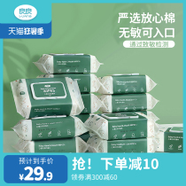 Liangliang baby wipes Hand and mouth special wipes 80 suction with cover 5 packs of baby newborn butt thickened wet wipes