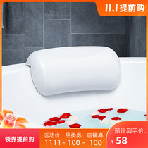 Bathing pillow bath pillow SPA ear massage bath pillow neck non-slip head restraint Bath back cushion universal guard