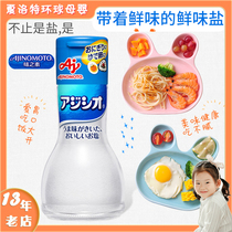 Japanese Ajismoto Flagship Store Household Salt 110g Baby Salt Salt Ummami Supplementary Food Seasoning Baby Salt