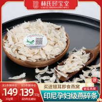 Indonesia imported white birds nest broken swallow dry spring pregnant woman traceability code