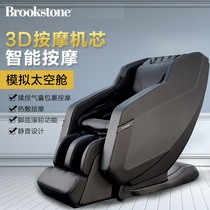 Brookstone 3D zero gravity Bluetooth music massage chair space capsule smart massage sofa depth massage
