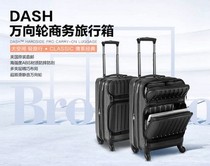 Brookstone DASH hard surface travel trolley case universal wheel 22 inch universal wheel business suitcase