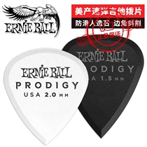 Haiwei beauty Ernie Ball Prodigy genius child Prodigy Delrin artificial stone speed plucked sheet