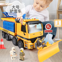 Big number shoveling snowmobileIn snowmobilebulldozer clean sweep snowmobileCar engineering car Childrens car boy 3-6 years old