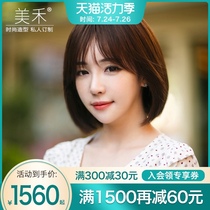 Meihe wig womens short hair bobo Korean Bobo air bangs wig set buckle short from natural fluffy