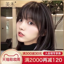 Meihe air bangs real hair wig Female hair piece incognito Qi hair tail wig thin natural bangs piece
