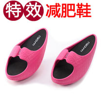 Belly Japan slimming slippers Female soft bottom slimming stretch thin leg big s recommended Wu Xin with the same beautiful leg rocking shoes