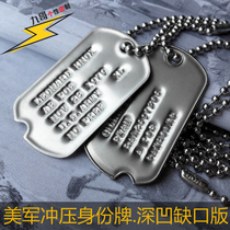 Customized US military ID brand military brand original stamping military brand necklace Mens Military brand dog brand dog brand deep concave gap