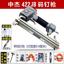 Zhongjie 422JB pneumatic ma ding ji 419J 416J 413J 410J mu gong zhuang xiu 4mm wide U-SHAPED gate gun