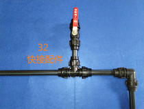 32-Tube quick-connect fittings PE pipe