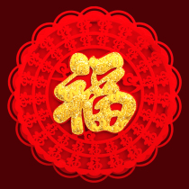 2022 Tiger New Years New Year Decorative Flannel Creative Personality Fu Character Stickers in Residence Joe relocating stereoscopic door applid windows Flower years Painting