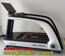 Original BODY baodolong GJB-8900B treadmill large gym special high-end fitness equipment