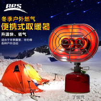 BRS brothers outdoor small heater portable fishing mountaineering camping tent energy-saving gas heating stove