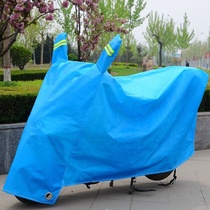 Yadi Emma Big Turtle King motorcycle pedal electric bicycle car cover sun protection rain and snow universal thickening