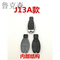 Promotional electric car motorcycle remote control shell modification anti-theft device alarm remote control shell key key Shell