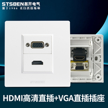 Type 86 wall concealed multimedia panel computer projector VGA panel 4K HD line HDMI socket