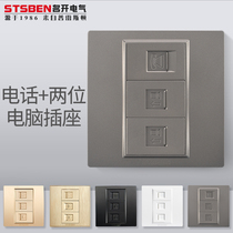 86 type concealed dual-port gigabit network with telephone panel Gray telephone two-digit six-type network cable computer socket