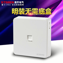 Mingkai Electric 86 type open-mounted network network port panel broadband information socket network cable socket computer socket