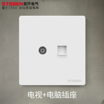 Type 86 wall concealed broadband network panel with TV socket cable TV socket computer network cable socket