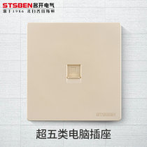 Type 86 wall concealed broadband information socket Gold network port panel Super Five network cable computer socket