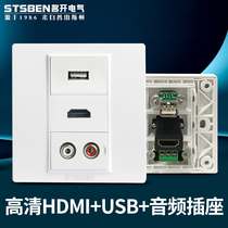 Mingkai Electric 86 concealed 4K TV HD line HDMI panel AV Lotus audio computer USB socket