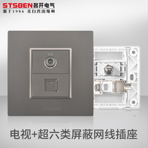 Type 86 concealed gigabit network with TV panel gray cable TV super category six shielded network cable computer socket