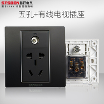 Famous open electric 86 type concealed three-hole power supply with TV TV panel black cable TV five-hole socket