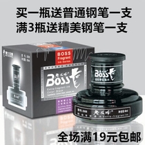 Big boss brand scented pure black ink pure blue blue black carbon-free pen water non-carbon 60ml