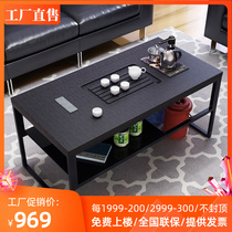 Fire Burning Stone Tea Table Brief Modern Living Room Office Marble Kongfu Tea Table Live Magnetic Stove Tea Table Chair Combination