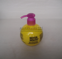 TIGI sweetheart egg elastic female curly hair care Elastic Essence moisturizing styling roll essence anti-frizz