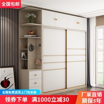 Wardrobe home bedroom small apartment sliding door overall storage cabinet free of installation modern simple sliding door coat cabinet
