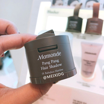 South Korea Mamonde Dream Makeup PANGPANG hairline hair shadow Teng Yujia recommends three-dimensional lock color