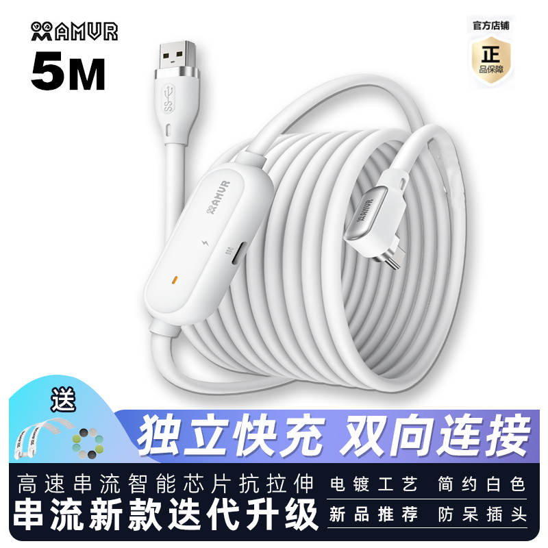 68块买串流线?Quest3S客户听完我话沉默了…