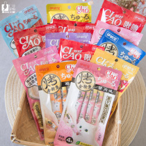 Renke Inabao is a good way to make a cat liquid nutrition cat snacks mixed with cat slips and cat wet food