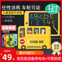B Duck Little Yellow Duck Childrens LCD writing tablet Writing color electronic drawing board Baby school bus graffiti blackboard