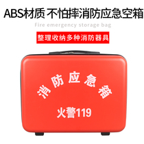 ABS not afraid of falling fire emergency package empty bag fire escape home office property fire equipment storage box