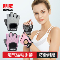 Langwei fitness gloves Womens anti-cocoon sliding exercise half-finger male equipment training Spinning cycling sports wrist support horizontal bar